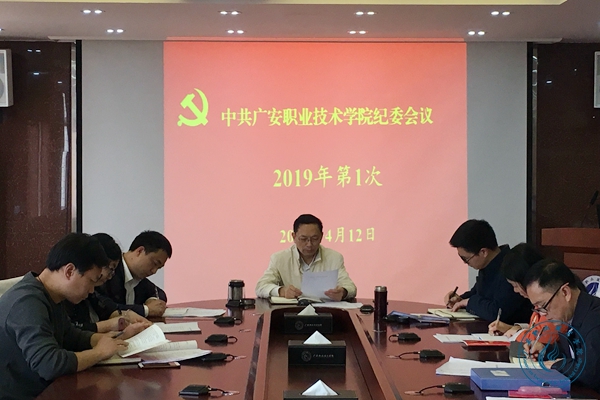 第一次