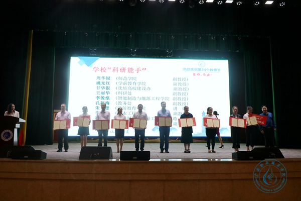 教师节 (9)