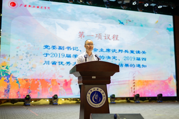 毕业2