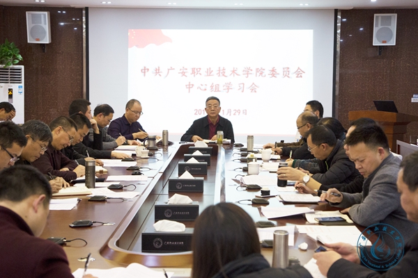 中心组 中心组