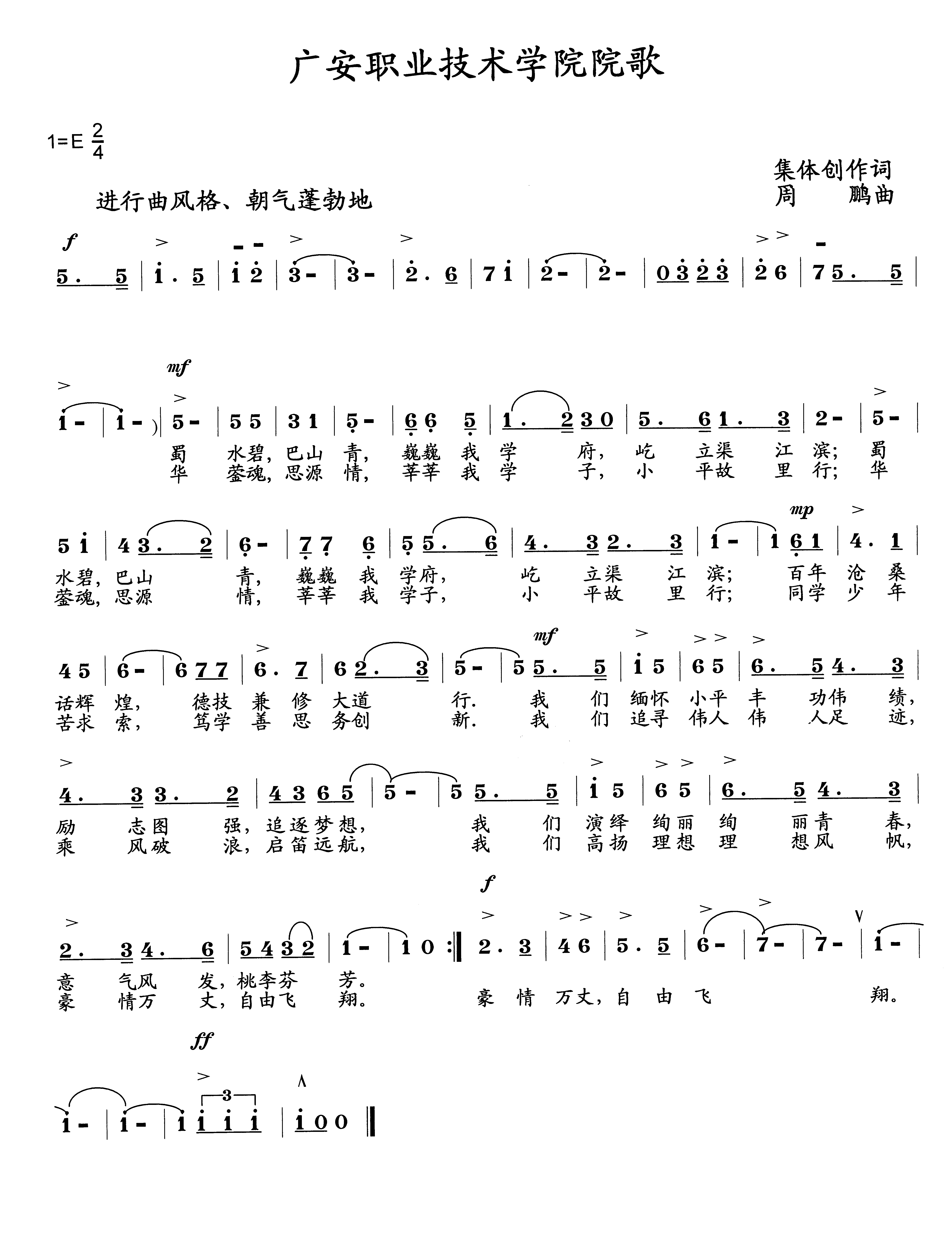 beat365正版唯一入口必一院歌 beat365正版唯一入口必一院歌