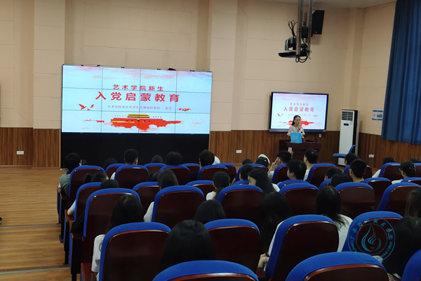 艺术学院12