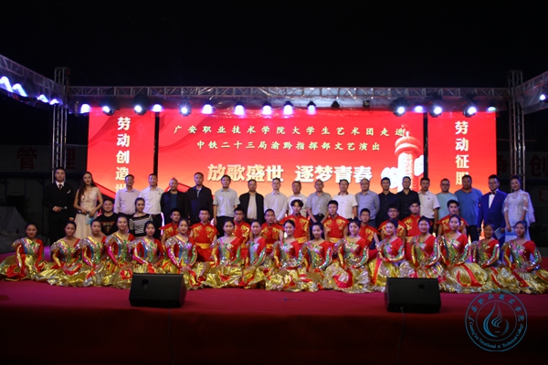 文艺演出 (2)