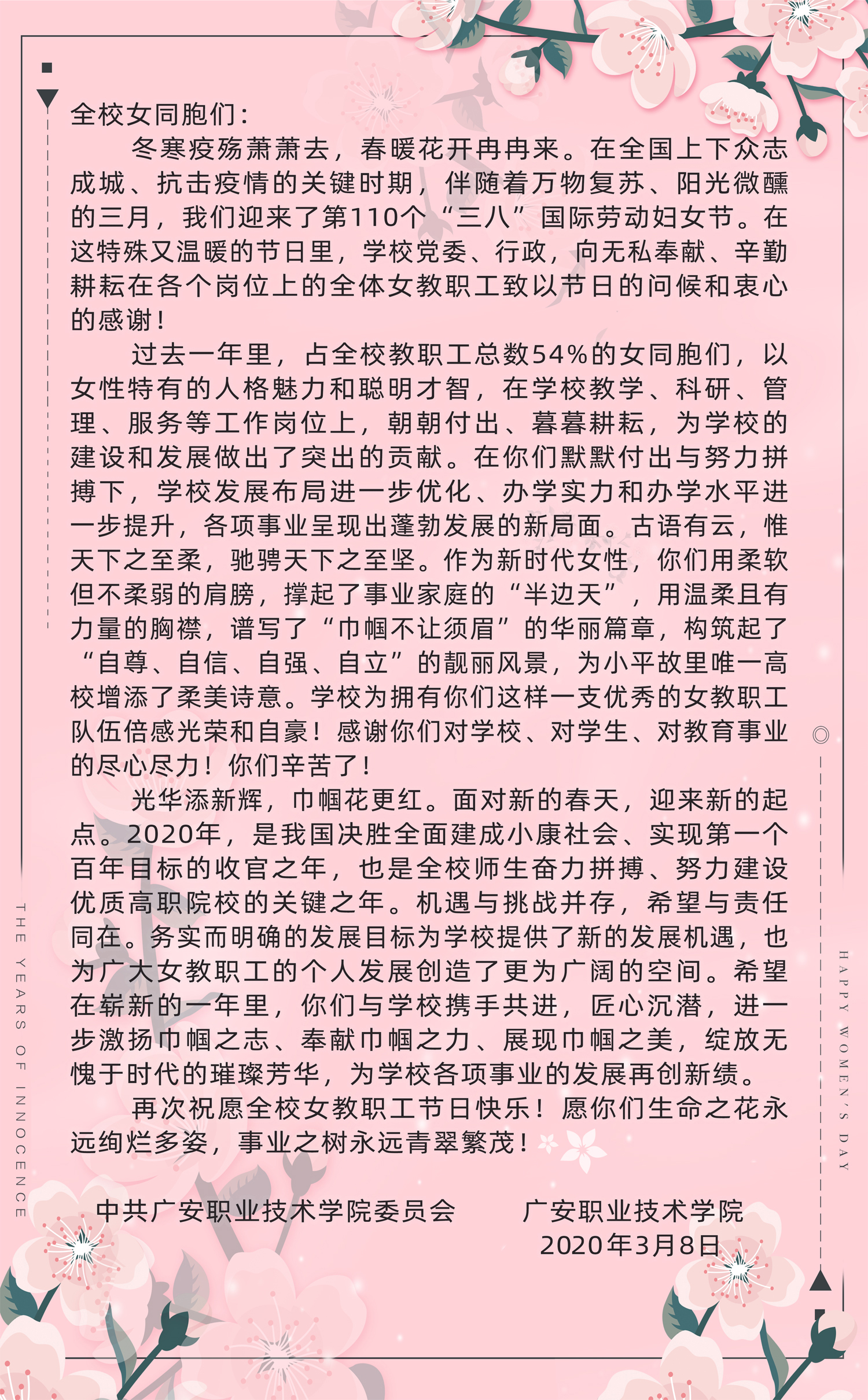 新