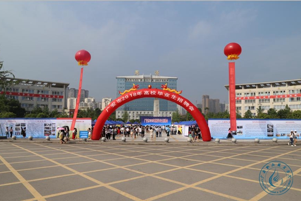 毕业生招聘会